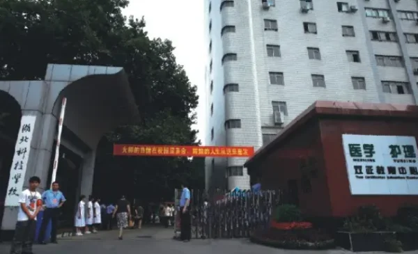 武汉大学医学职业技术学院怎么样?武汉大学医学职业技术学院宿舍-第2张图片-波音达百科