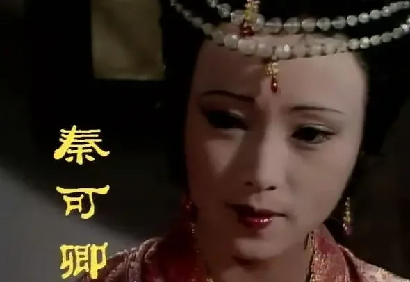 红楼梦里最诡异的人物(红楼梦里最恐怖的人)-第2张图片-波音达手游百科