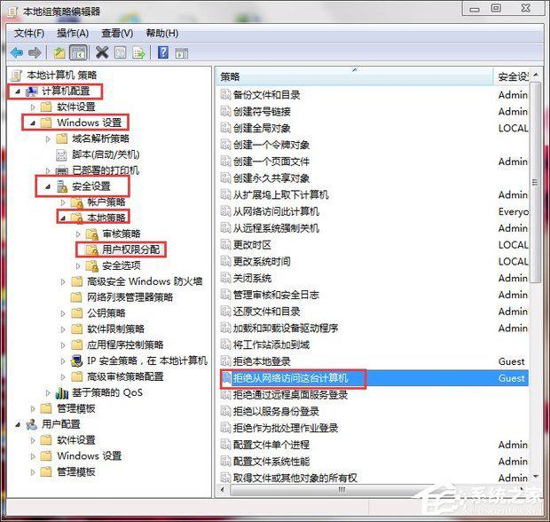 Win7打印机如何共享设置密码(怎样给共享打印机设置密码)-第2张图片-波音达百科