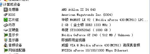 金士顿2g内存条目前价格(金士顿2g内存条功耗?)-第1张图片-波音达百科