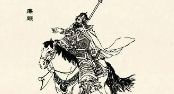 廉颇老矣尚能饭否出于哪里?廉颇老矣尚能饭否典故 廉颇老矣尚能饭否的故事-第3张图片-波音达百科