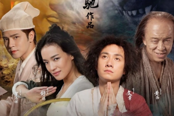 周星驰西游记有哪些 周星驰西游记介绍(周星驰演过西游记吗?)-第3张图片-波音达百科