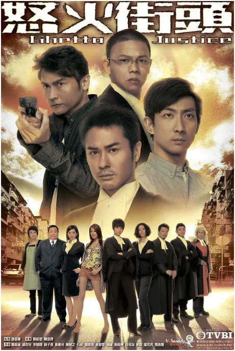 怒火街头演员表 怒火街头演员表简单介绍(怒火街头2 演员表)-第2张图片-波音达百科