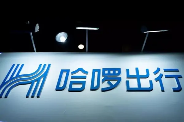 哈罗单车的 ***  *** 是多少(哈罗单车 ***  *** 是什么?)-第1张图片-波音达百科
