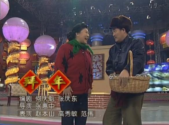 哪里有赵本山的小品就差钱下载(赵本山小品都有哪些?)-第14张图片-波音达百科