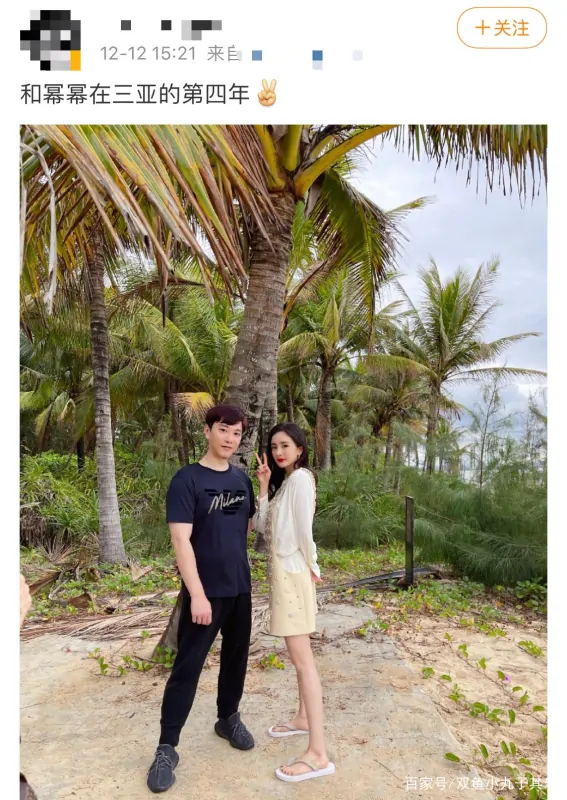 我们约会吧付杨的微博(《我们约会吧》 付杨(付付)喝醉酒选走女嘉宾的是哪期)-第4张图片-波音达百科