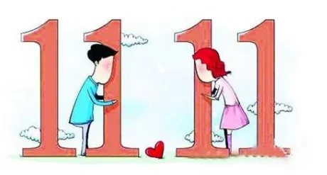1111年11月11日是什么时候?哪个朝代?-第1张图片-波音达百科