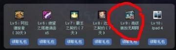 dnf管家邀请回归活动怎么玩 dnf管家活动攻略-第3张图片-波音达百科