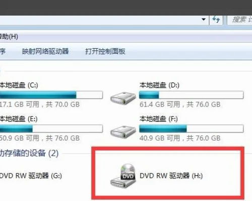 外置光驱可以给电脑安装系统吗?DELL怎么用外置光驱安装系统-第3张图片-波音达百科