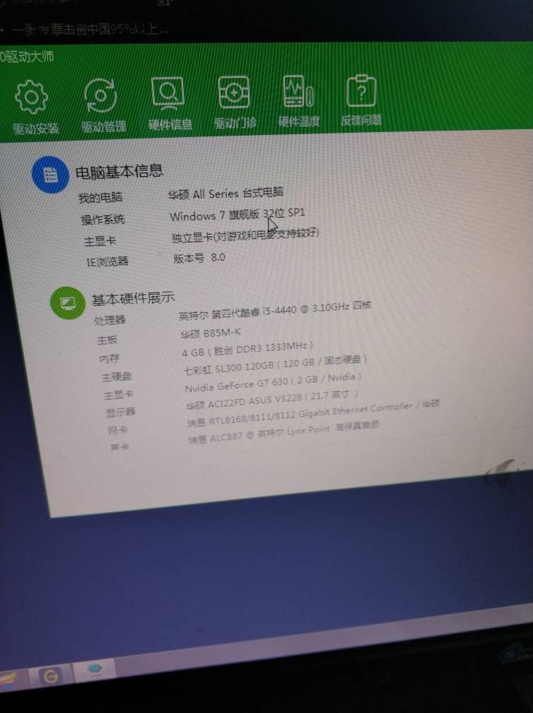 dnf电脑管家锁怎么取消(dnf电脑管家的礼包领取不了)-第2张图片-波音达百科