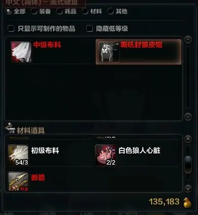 洛奇英雄传弓箭手是什么人转的(洛奇英雄传弓箭手和法师哪个好)-第2张图片-波音达百科