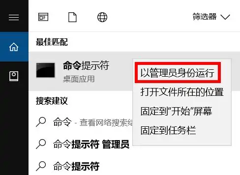 如何启用windows install?-第4张图片-波音达百科