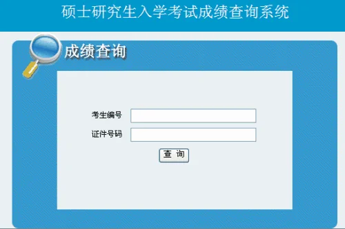 湖北省教育考试院怎么样?湖北省考试院待遇-第1张图片-波音达百科