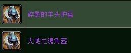 wow牛头战士幻化(wow战士幻化!求解)-第1张图片-波音达百科