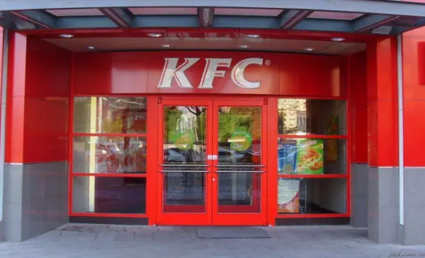 肯德基店怎么加盟,费用多少?肯德基能加盟吗?那肯德基加盟费用是多少啊?-第3张图片-波音达百科