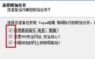关于vagaa的搜索-第2张图片-波音达百科