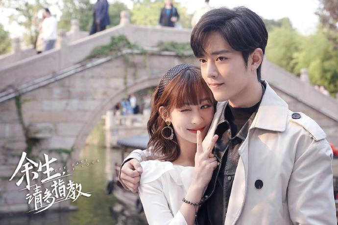 肖战杨紫什么时候表白在一起的?-第1张图片-波音达百科