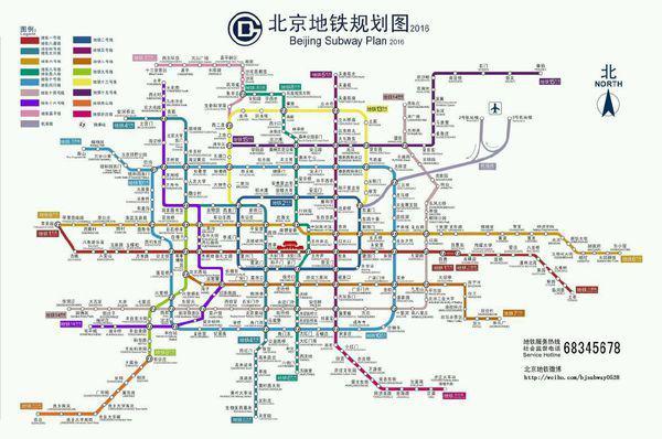 还有北京地铁规划图么(北京地铁规划图,要有规划)-第4张图片-波音达百科