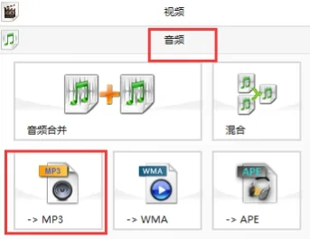 怎样将kgma转换成mp3-第4张图片-波音达百科