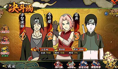 火影忍者外道魔像忍术吗(火影忍者外道魔像怎么激活?)-第2张图片-波音达百科