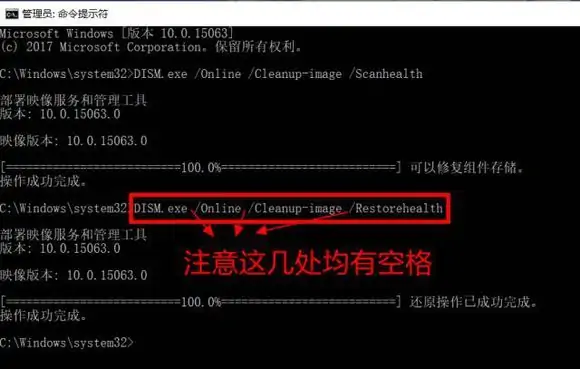 如何启用windows install?-第13张图片-波音达百科