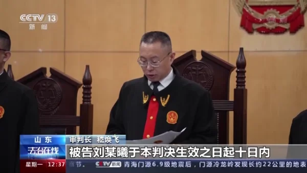刘鑫江歌案到底怎么回事?刘鑫江歌案是怎么回事 刘鑫江歌案来龙去脉-第5张图片-波音达手游百科