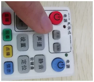 怎样给机顶盒学习遥控器?机顶盒遥控器学习 *** 是什么?-第3张图片-波音达百科