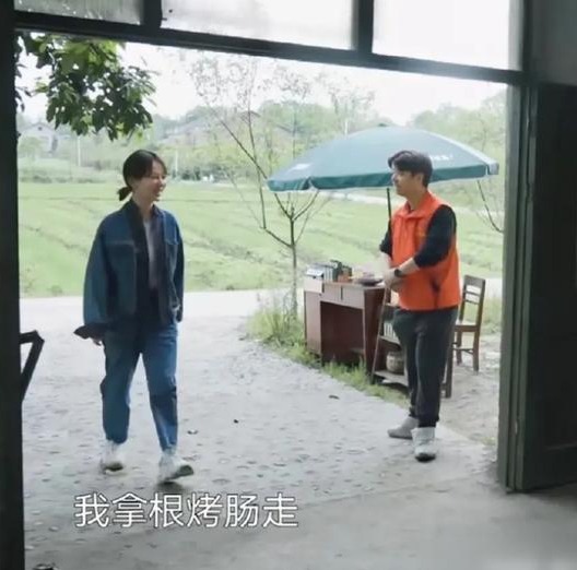 想知道10根烤肠是什么梗?18根烤肠是个什么梗-第9张图片-波音达百科