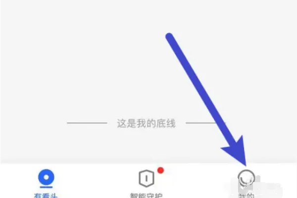 在电脑上怎样清理手机内存卡(苹果手机内存卡怎样清理)-第2张图片-波音达百科
