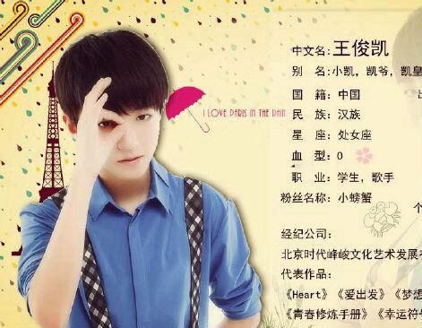 疯狂麦咭tfboys在哪一季(疯狂的麦咭哪一集有tfboys?)-第4张图片-波音达百科