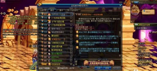 为什么我dnf时空之门进不去(dnf时空之门钥匙坠项链任务怎么完成?)-第2张图片-波音达百科 为什么我dnf时空之门进不去(dnf时空之门钥匙坠项链任务怎么完成?)-第2张图片-波音达百科