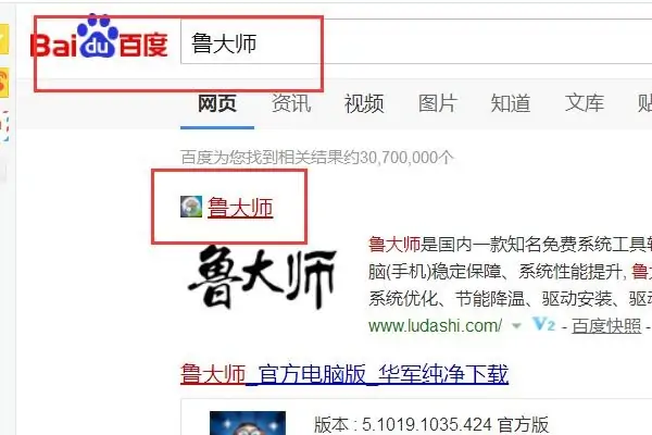 请问有什么软件可以检测苹果笔记本硬件的?笔记本电池检测软件有哪些?-第1张图片-波音达百科