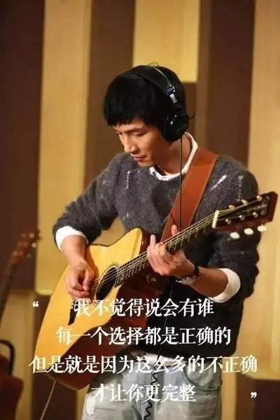 陈楚生翻唱了有哪些歌曲?列举陈楚生唱过的所有歌曲-第14张图片-波音达百科