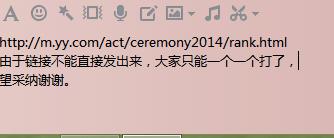 yy2015年度盛典鸽宝去了么(yy2015年度盛典直播回放)-第1张图片-波音达百科