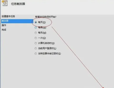 定时关机3000的定时关机 3000软件信息(定时关机3000怎么使用)-第16张图片-波音达百科