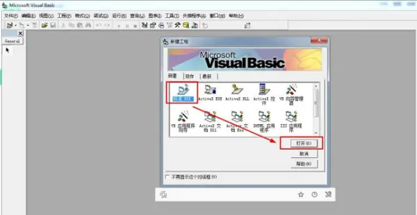 visualbasic最突出的特点是-第1张图片-波音达百科