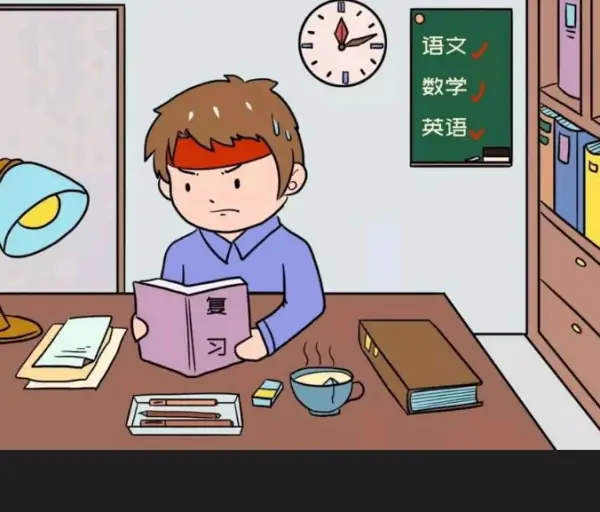 开学前的大学生状态是怎样的?大学生开学前后有何变化?-第9张图片-波音达手游百科
