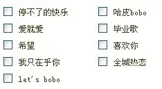 2021全城热恋哪里能看?全城热恋为什么那么土?-第2张图片-波音达百科