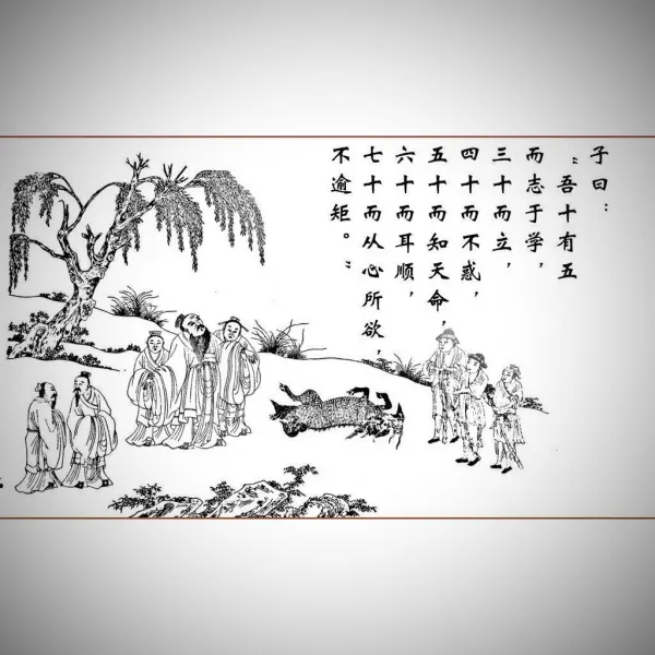 赫然而立是什么意思?而立之日是什么意思-第2张图片-波音达百科