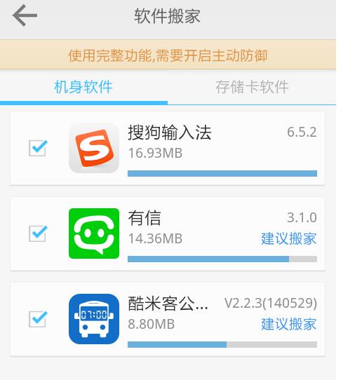 联想a789参数?联想a789固件如何升级-第15张图片-波音达百科