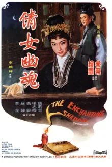 倩女幽魂的主题曲我要简谱?-第3张图片-波音达百科