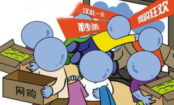 返利网是否可信?返利网怎么用?返利网怎么返利? *** 返利!-第2张图片-波音达手游百科