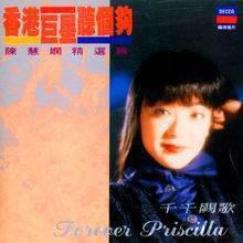 前奏好听适合做 *** 的歌曲_适合做手机 *** 的歌曲(适合做闹钟 *** 的歌曲)-第2张图片-波音达百科