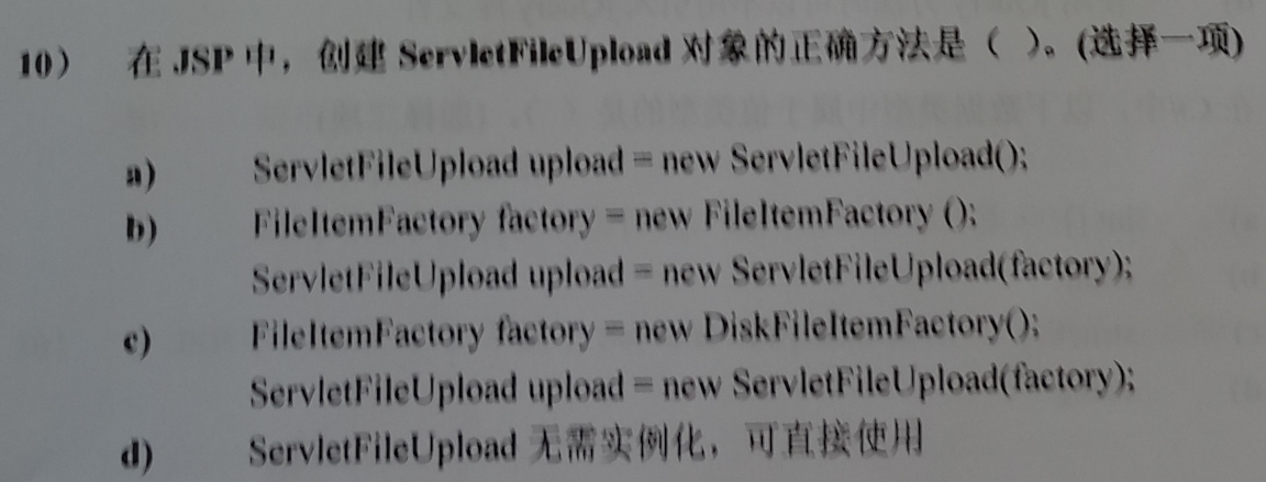 如何给fileupload赋值-第4张图片-波音达百科