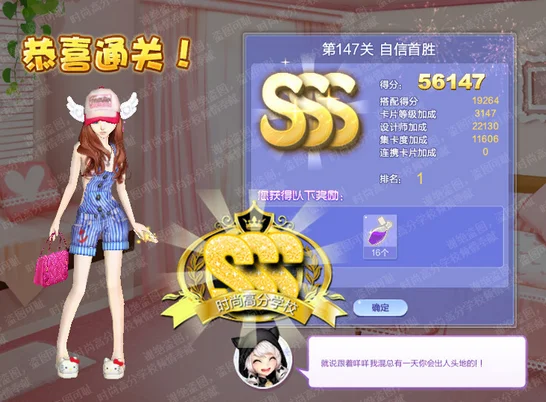 qq炫舞设计师生涯怎么玩 qq炫舞设计师玩法攻略-第10张图片-波音达百科