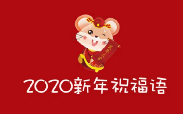一路长虹什么意思呢?一路长虹什么意思啊?-第3张图片-波音达手游百科