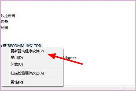 如何安装 *** 适配器的驱动程序? *** 适配器驱动程序没有了怎么办?-第3张图片-波音达百科