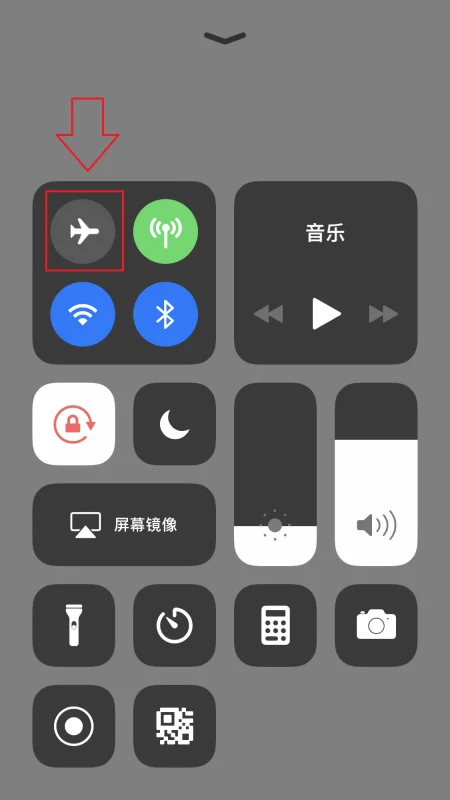 iphone5s升级ios9后怎么样-第4张图片-波音达百科