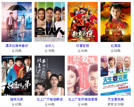 朱亚文主演所有的电视剧(朱亚文主演的电视剧都有什么?)-第1张图片-波音达百科