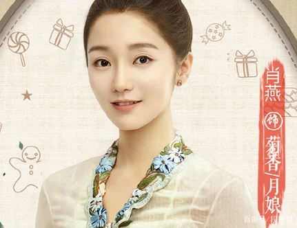 《小娘惹》哪里的人?小娘惹是什么意思?小娘惹是什么意思啊 小娘惹的意思-第7张图片-波音达百科